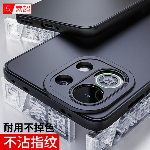适用OPPOK13Turbo/Pro手机壳
