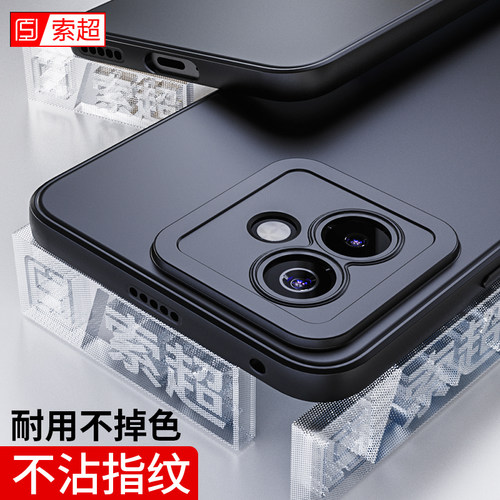 适用荣耀X60GT手机壳专用软壳