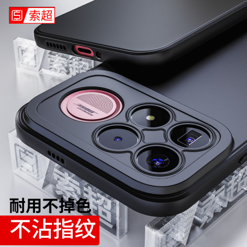 适用红米k100Pro/ProMax手机壳