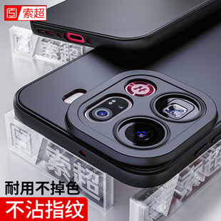 x9系列磨砂软壳PLJ110后壳PLG110外壳男 find 适用OPPOFindX9Pro手机壳FindX9保护套2025新款 气囊防摔OPPO