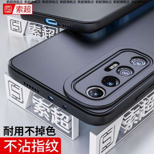 小米10S直边防摔细腻磨砂软壳