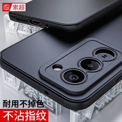 适用红米Note15R手机壳软壳