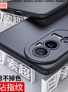 适用于OPPOReno10手机壳Reno10Pro+保护套oppo新款PHW110气囊防摔0ppo十全包镜头opporone加rone男PHV110外壳