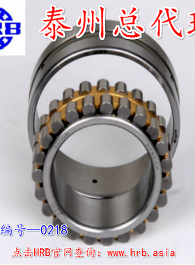 NN3012K/P4W33 C3182112K 哈尔滨轴承 HRB 双列圆柱 锥孔精密机床