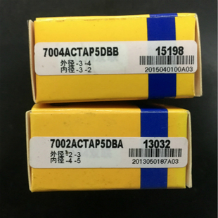 CSC配对轴承 TBTB HRB DBB ACTN1 P5DBB 71911ACTA DBA