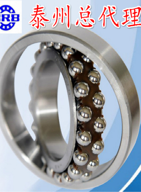 1306 1307 1308 1309 1310 ATN AKTN 哈尔滨轴承 HRB 调心球轴承