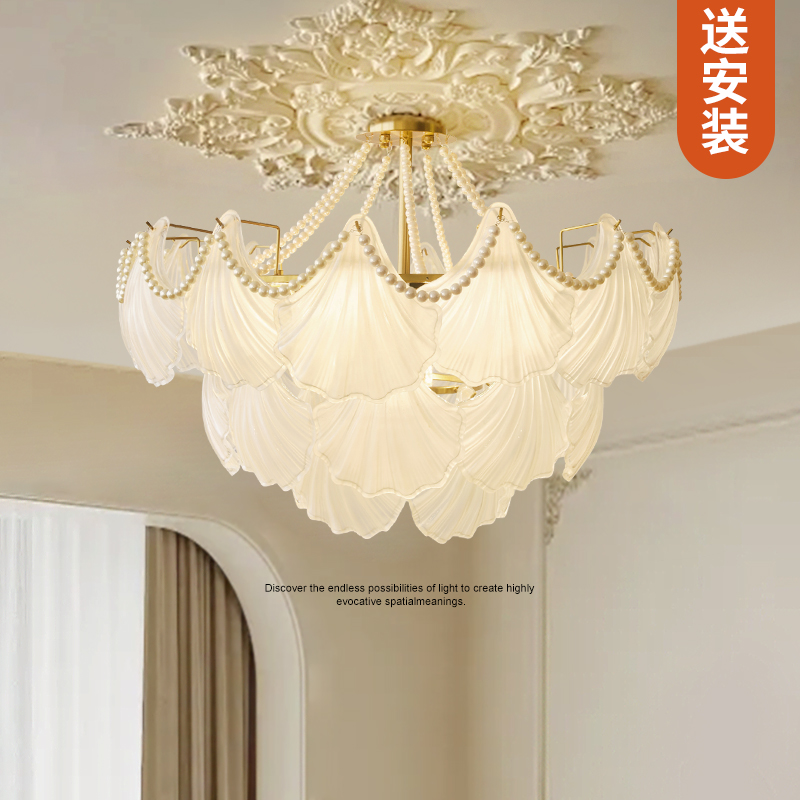 万鑫法式轻奢贝壳珍珠玻璃灯
