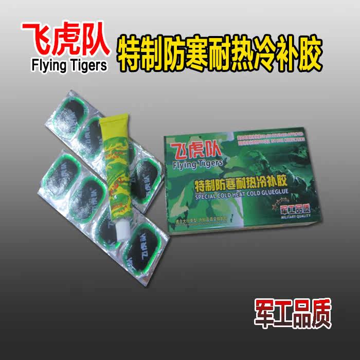 Kit de réparation vélo - Ref 2316752 Image 3