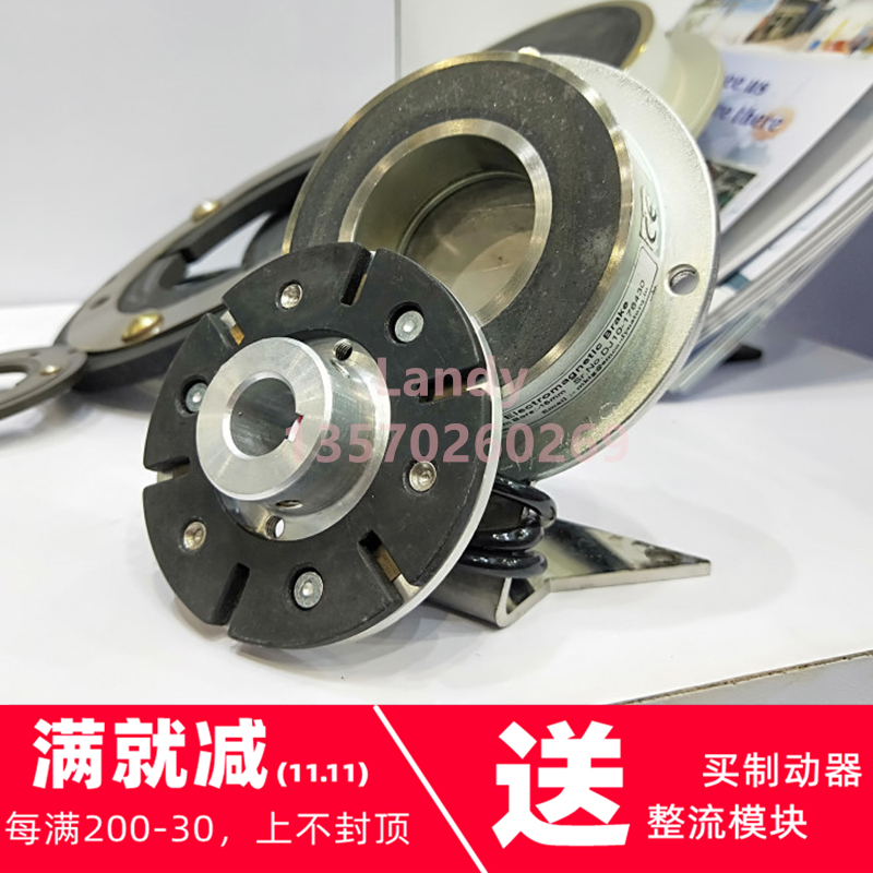 14.115.08.1.1/2/3/10伦茨通电制动器24vdc 15Nm 16w折页机刹车片
