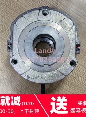 诺德电机制动器2.2/3kw刹车片BRE40抱闸FDB15 19041902 180V 40Nm