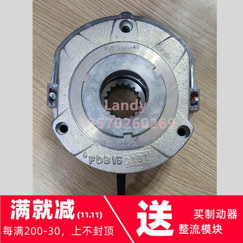 NOR D电机2.2/3KW诺德LR76927制动器BRE40 180/205VDC 40NM齿形片