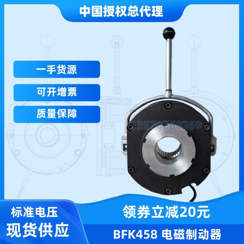 西门4极18.5/22kw电机M180MB4/M180LB4抱闸刹车器线圈BFK458-20子