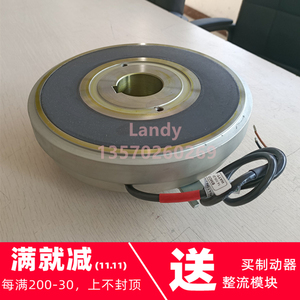 EMCO LENZE电磁离合器轴承安装食品灌装产线14.105.16.3.3