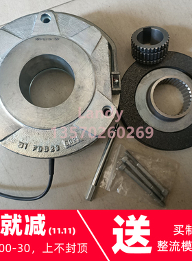 诺德电机160M/4 BRE150 TF制动器抱闸FDB23 400VAC 180V/19071902