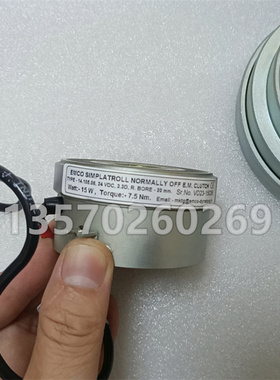 进口电磁离合器EMCO SIMPLATROLL折叠机辊体14.105.06.30/3.3洗涤