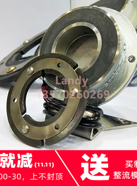 emco lenze伦茨通电制动器14.115.20.1.1/2/3/10 240Nm 24vdc 45w