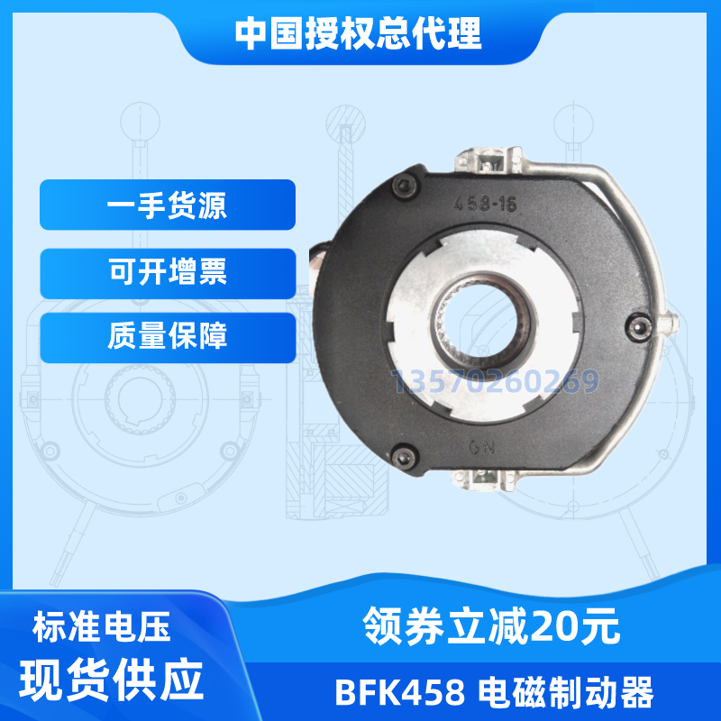 西门子M132SB4电机制动器L80NH