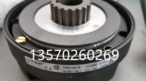 德国进口麦尔mayr制动器刹车ROBA-stop60/891.100.1 24V73W100NM