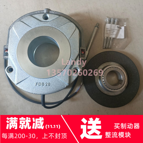诺德5.5/7.5kw电机LR76927垃圾吊BRE100刹车FDB20盘19061902 180V