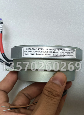 进口电磁离合器EMCO SIMPLATROLL线圈摩擦片14.105.10.30/3.3