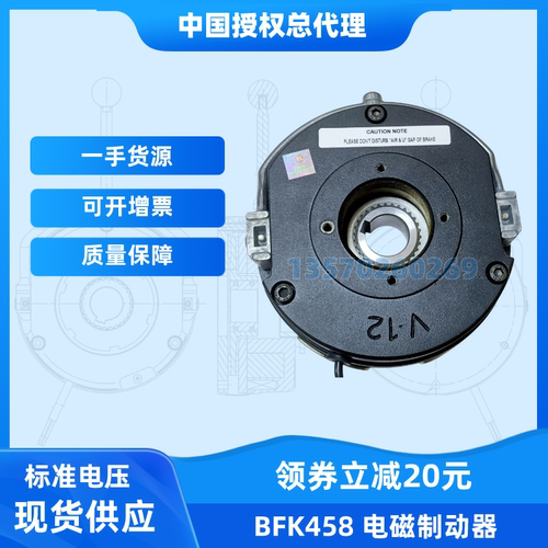西门子7.5KW制动器西门子抱闸