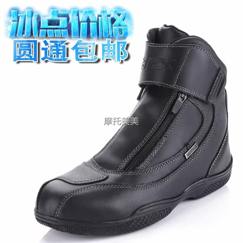 Chaussures moto L60024 - Ref 1390274 Image 1