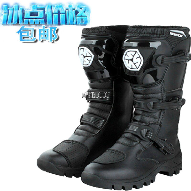 Chaussures moto - Ref 1389648 Image 1