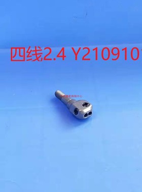 雅满桃AZ8000三线Y2109100/四线2.4Y2109101/四线2.2Y2109102