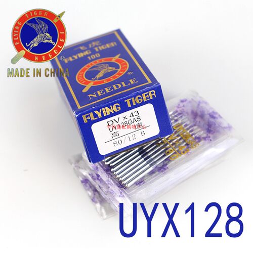飞虎 UYX128GAS绷缝机 三针五线 坎车 坎车 机针 DVX43双针机