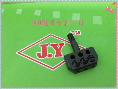 3800双针链条车380斜三针三角针1/4针位组针板链式车针头