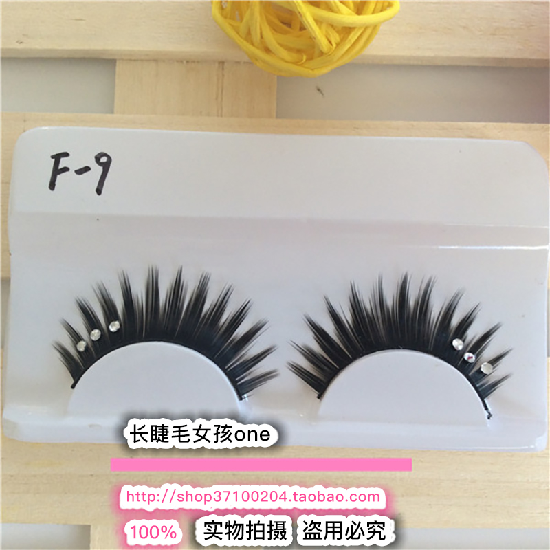 浓密亮钻新娘妆假睫毛