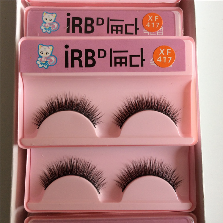 小猫假睫毛女空气自然硬梗短款