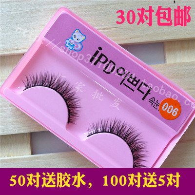 假眼睫毛女空气超浓密韩国交叉