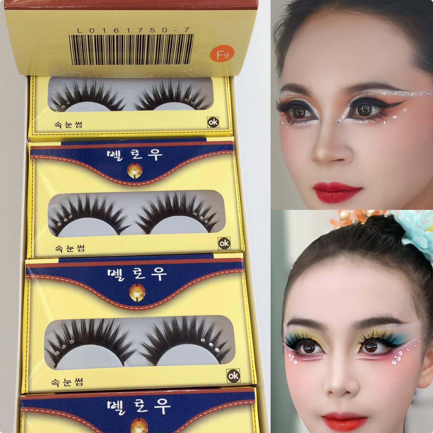 汇源15对装假眼睫毛f9长款舞台妆图片