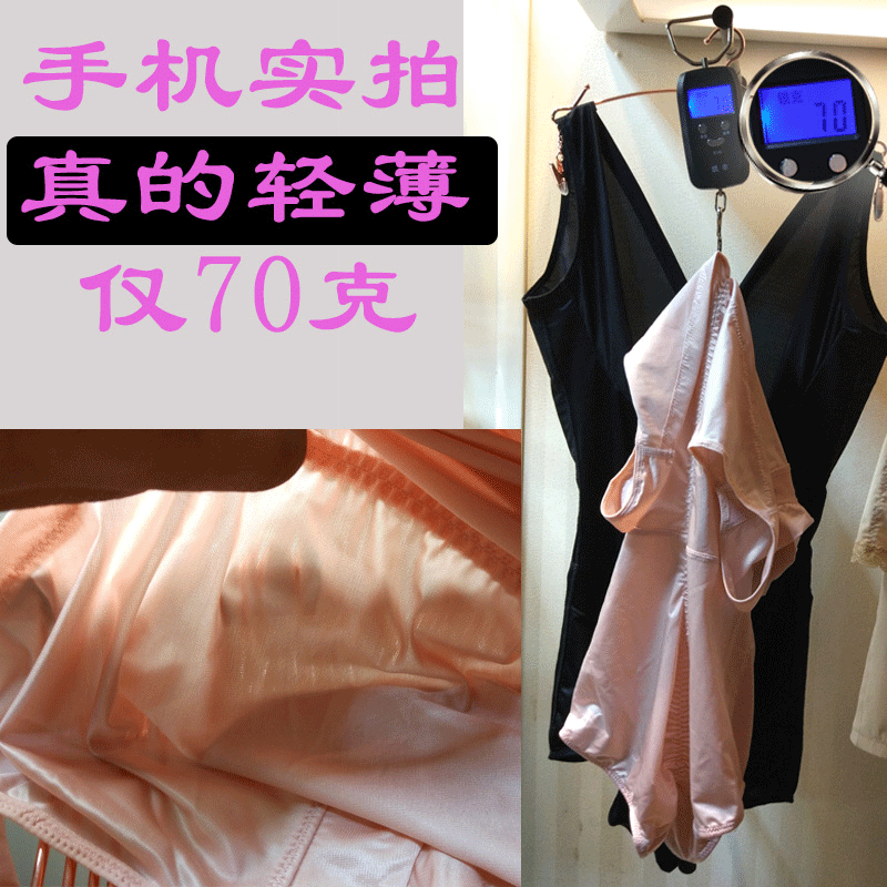 Sous-vêtement minceur sexy en soie Ice - Ref 708552 Image 1