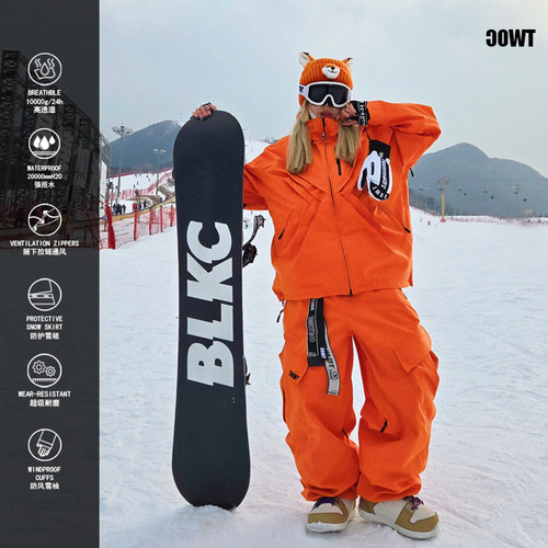 【极速锋橙】TWOC新款系列