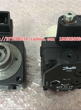 原装DANFOSS丹佛斯油泵BFP21 R3 R5 L3 L5柴油燃烧机配件