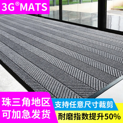 酒店商铺门口迎宾电梯轿厢地垫脚垫商用丙纶楼梯防滑地毯入户门垫