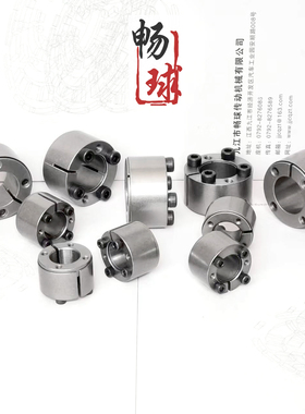 优质Z21胀紧套ZJ18胀套d24~d50涨套ZA胀套KTR105涨紧套LOCK13