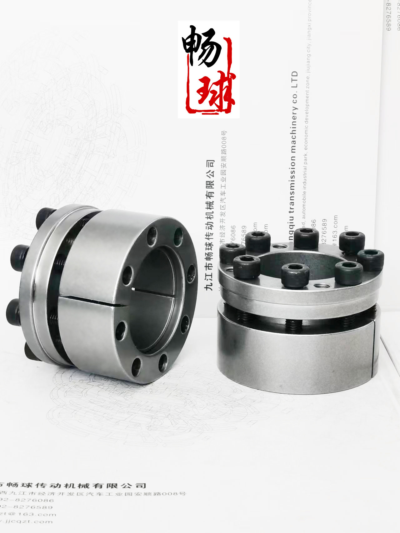 胀套Z3A胀紧套BK70涨紧套RCK70涨套KTR200涨紧套Z13免键轴套 - 封面