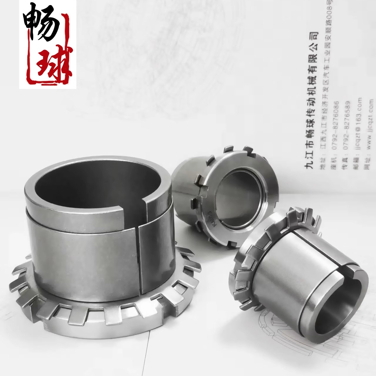 SIZ19B胀紧套胀套螺母