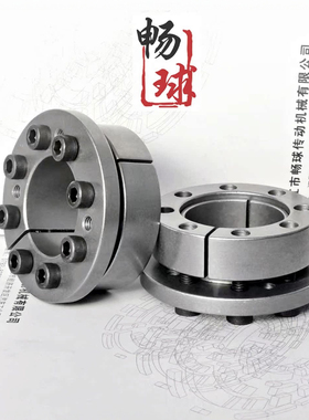 Z8涨套灵飞达RFN7006胀紧套VK160涨紧套LOCK7胀套TLK133免键轴套