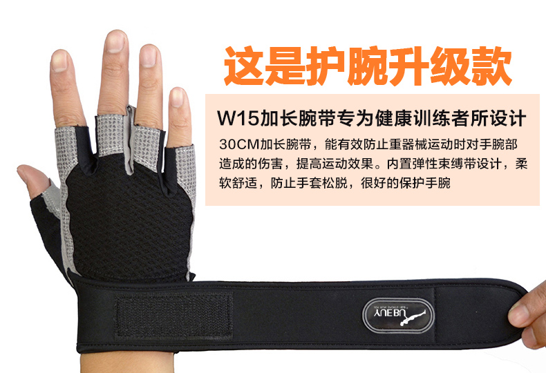 Protection sport - Ref 582208 Image 4
