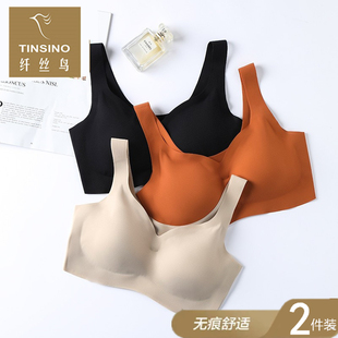 纤丝鸟女生文胸胸罩内衣无钢圈背心式运动全罩杯大胸显小小胸显大