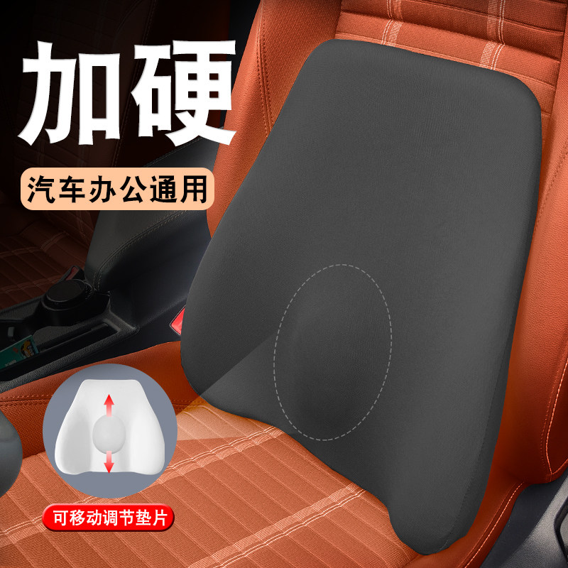 汽车加硬腰靠车载座椅靠背腰部支撑办公室座椅腰垫腰枕腰间盘突出