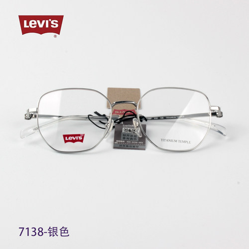李维斯近视眼镜框纯钛气质款7138