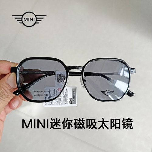 MINI迷你M51059磁吸太阳镜