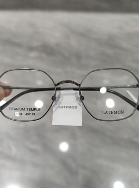 Latemon浪特梦眼镜框男近视女超轻全框素颜小脸钛合金眼镜架L7004