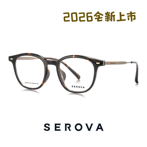 2026新款施洛华SC787复古方框眼镜近视女度数可配度数镜架50-140