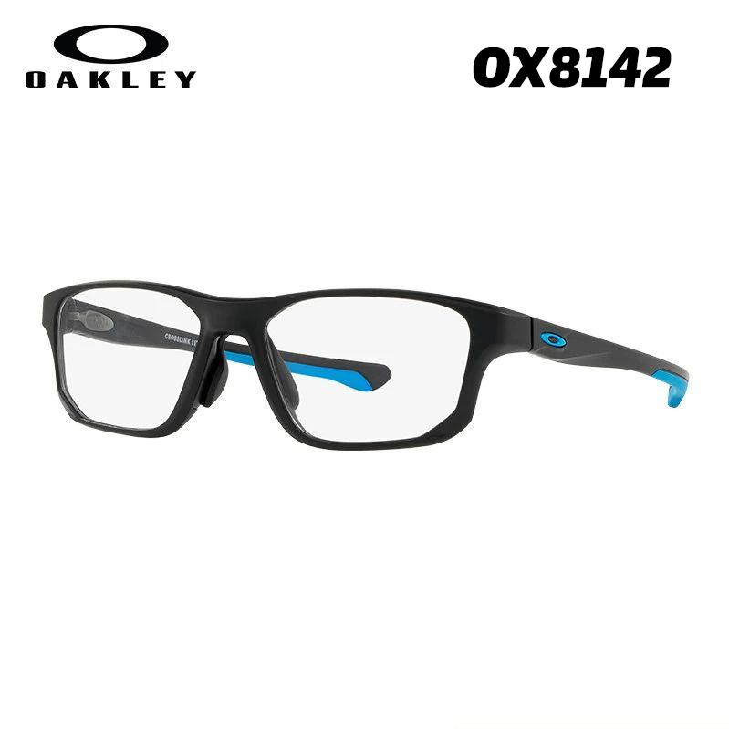 Oakley欧克利CROSSLINK全框运动休闲眼镜架防滑配光学镜框OX8142